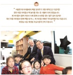 [경기]육아특화 꿈꾸는새싹 작은도서관 | 작은도서관