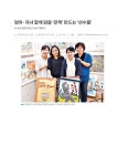 팔판작은도서관 | 작은도서관
