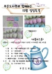 작은도서관 이야기 | 작은도서관