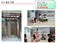 2017년 작은도서관 운영자 역량강화 워크숍 우수운영사례 | 작은도서관