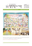 팔판작은도서관 | 작은도서관