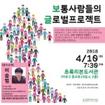 초록리본도서관 | 작은도서관
