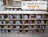추천운영사례 | 작은도서관