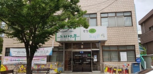 작은도서관 이야기 | 작은도서관