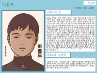여름방학, 사서가 추천하는 책과 함께 보내세요! | 작은도서관