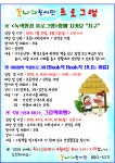 꿈나래어린이도서관 | 작은도서관