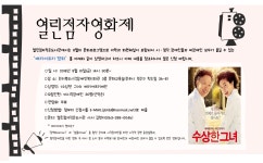 열린점자작은도서관 | 작은도서관