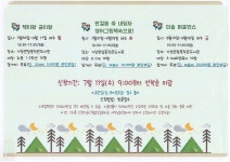 [대구] 가창면 참꽃작은도서관 | 작은도서관