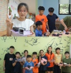 [장유대우] 여름방학 특강 작은 에어컨 만들기 | 작은도서관