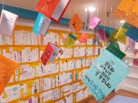 [경남] 팔판작은도서관 | 작은도서관