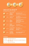 [서울마을센터]2018년 마을실천대학 전문교육 마을문화기획 신청 안내 | 작은도서관