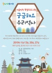 꿈나래어린이도서관 <겨울방학 특별프로그램> | 작은도서관