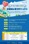 [성동구]2019 마을활동가 양성과정 ‘마을에서 물꼬트기’ 6기 | 작은도서관