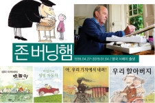 그나라어린이도서관 | 작은도서관