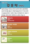 [아름드리]2월의 작가 | 작은도서관
