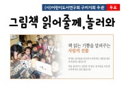 구미시근로자문화센터 작은도서관 | 작은도서관