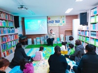 도란도란 그림책 수업 2기 ( 책이 꼼지락 꼼지락/책놀이 ) | 작은도서관