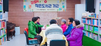 실버 마을학교 - 1.엄마의 사진 (독후활동-영화감상) | 작은도서관