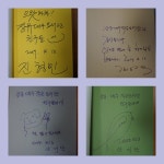 [장유대우] 창비 좋은 어린이책 수상 작가와의 만남~ | 작은도서관