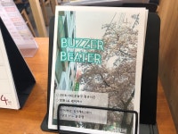 [경기] 뜰안에작은나무 작은도서관 | 작은도서관