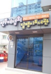 [경남] 진주여성회부설 달팽이어린이 도서관 | 작은도서관