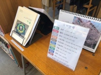 [경기] 뜰안에작은나무 작은도서관 | 작은도서관