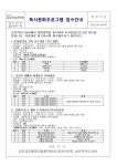 송안작은도서관 | 작은도서관