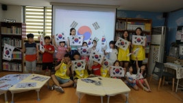 [장유대우] 태극기 만들기 | 작은도서관