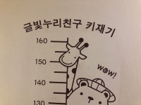 [서울] 글빛누리 작은도서관 | 작은도서관