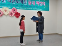 2019푸른꿈작은도서관 동네책잔치 | 작은도서관