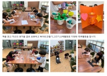 <이스트힐 어린이 북클럽> 을 자랑합니다 ^^ | 작은도서관