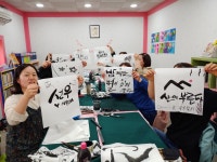 무지개작은도서관 캘리그라피 동아리 - 글씨여행 | 작은도서관