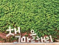 추천운영사례 | 작은도서관