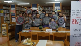 [장유대우] 2019 작은도서관 문화가 있는 날  양말목을 이용한 새활용의 가치 | 작은도서관