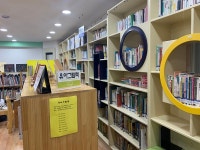 [경기] 책이랑 작은도서관 | 작은도서관