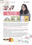 그나라어린이도서관 | 작은도서관