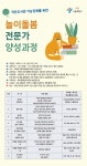 해오름어린이작은도서관 | 작은도서관