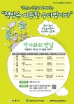 다온북카페 작은도서관 | 작은도서관