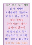 책소리 작은도서관 | 작은도서관