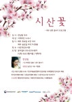 다온북카페 작은도서관 | 작은도서관
