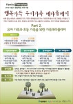 다온북카페 작은도서관 | 작은도서관