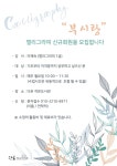 다온북카페 작은도서관 | 작은도서관