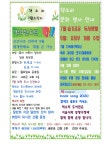 작은도서관 이야기 | 작은도서관