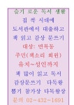 작은도서관 이야기 | 작은도서관