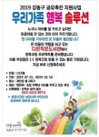 작은도서관 이야기 | 작은도서관