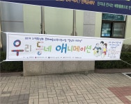 [강원] 스무숲도서관 | 작은도서관