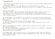 작은도서관 비대면 프로그램 아이디어 공모전 - 기성작은도서관 | 작은도서관