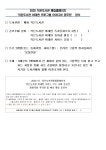 매화작은도서관 | 작은도서관