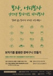 작은도서관 이야기 | 작은도서관
