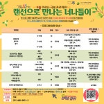 배곧너나들이작은도서관 | 작은도서관